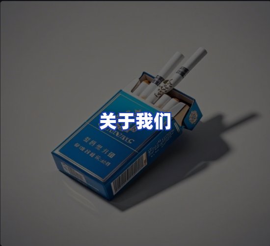 公司总部